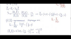ЛА2-14 (25-26, группы ИКБО-(10-15)-25) Подготовка к КР2 (вариант 3)