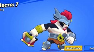 Играю в бравл старс 5 часть | Лёша 34 в Brawl Stars