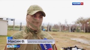 В Крыму для студентов провели форум «День в спецназе»