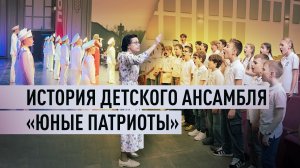 «Мы дарим любовь, а они вспоминают семьи»: как детский ансамбль поддерживает песнями участников СВО
