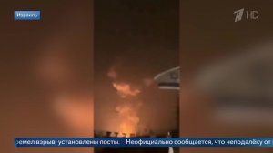 Появились кадры последствий взрыва на испытательном полигоне оборонной компании в Израиле