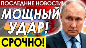 СВЕЖИЕ СРОЧНЫЕ НОВОСТИ НА 18.05.2026!
