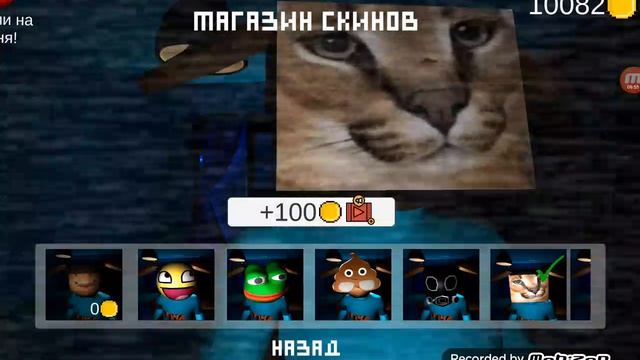 пять ночей с тимохой первая и вторая ночь смотреть онлайн