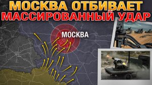 МОСКВА ОТРАЖАЕТ МАССИРОВАННЫЙ УДАР🚨 Оборона Константиновки Посыпалась🛡️💥Военные Сводки 17.05.2026