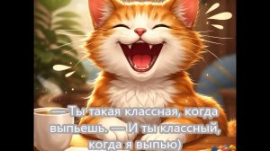 Юмор. Анекдотцы - 13 🤣
