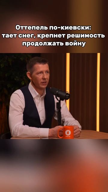 Почему власти Украины не захотят заканчивать войну, пока на улице будет тепло?
