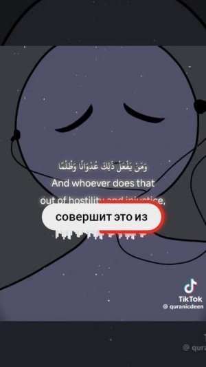 не убивай себя