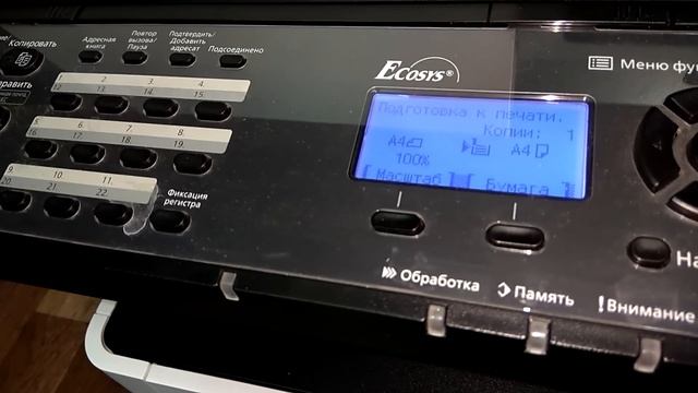 Неправильно установлен картридж с тонером | Kyocera