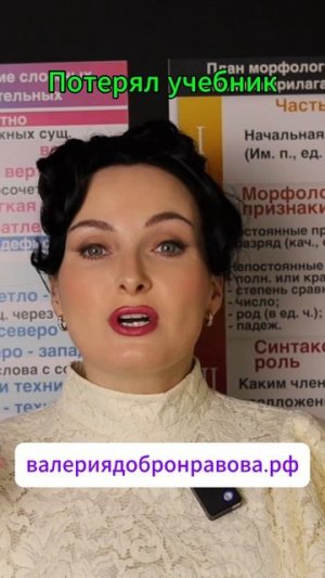 Ученик потерял учебник. Кто должен откупать?