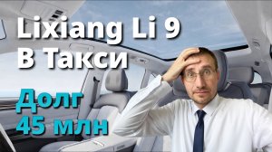 Бизнес на WB ➡️ Долг 45млн ➡️ Такси 🚖 Как выжить после банкротства