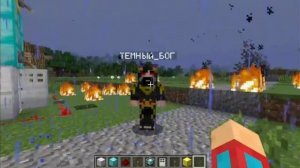 Компот скрестил бога и демона в майнкрафт. Компот Minecraft