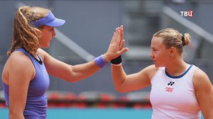 Российские теннисистки выиграли турнир WTA-1000 в Риме