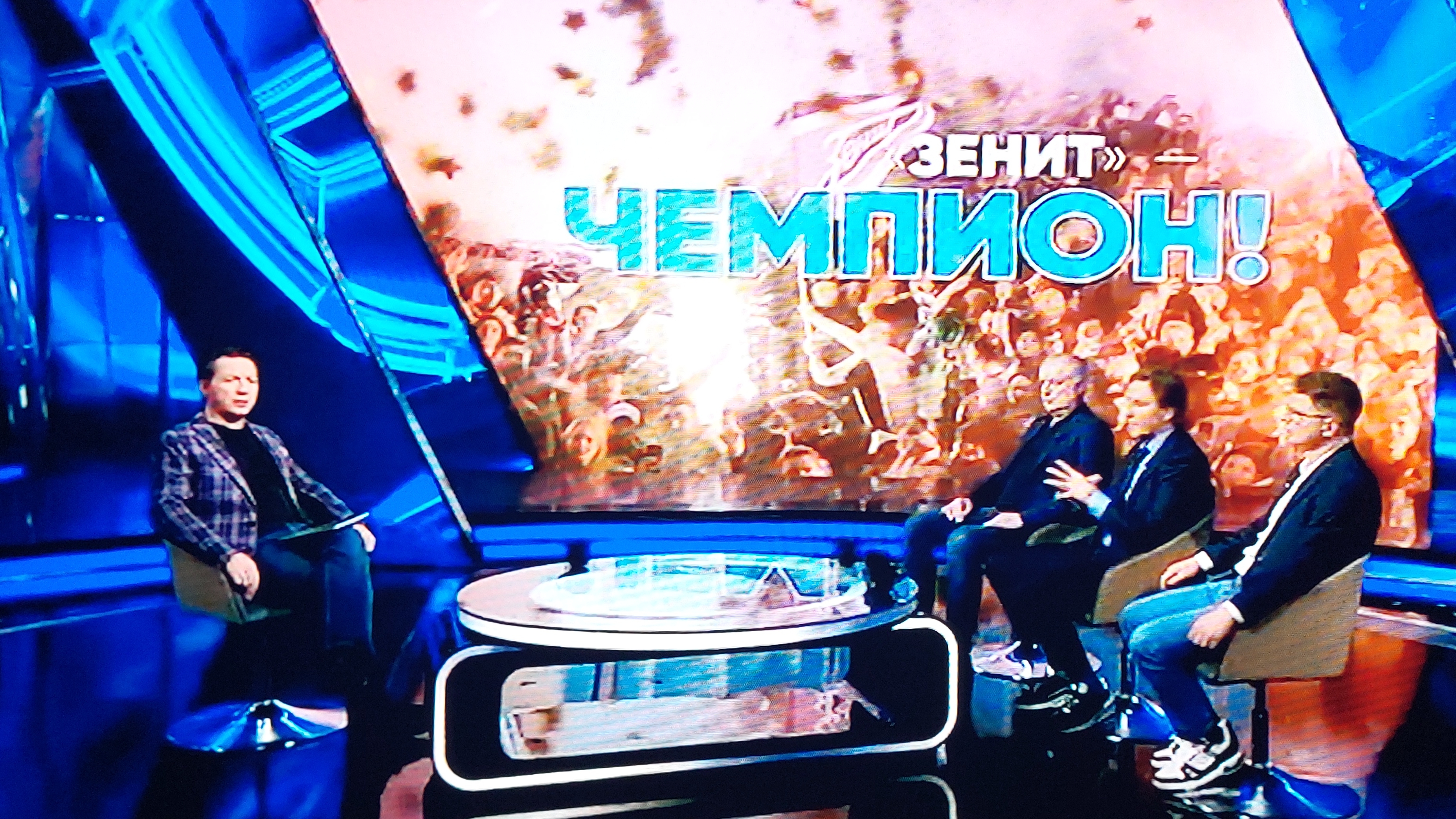 Зенит чемпион! Спартак - 4. МИР РПЛ Футбол Сезон 2025-2026