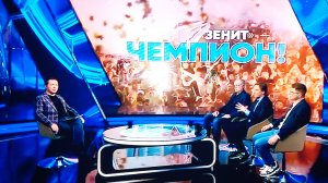 Зенит чемпион! Спартак - 4. МИР РПЛ Футбол Сезон 2025-2026