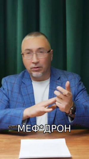 Солевая эпидемия, почему наркотики теперь доступны каждому?