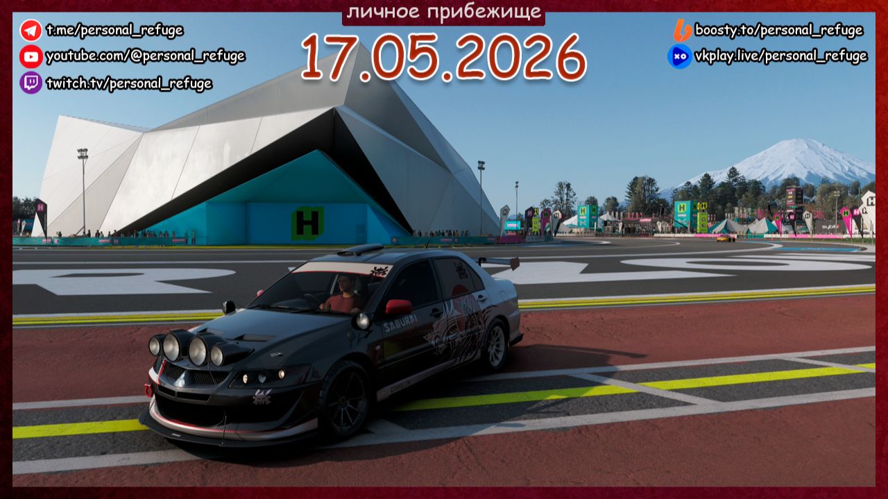 Второй браслет и новые дороги в Forza Horizon 6. 17.05.2026