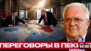 США и Китай новая игра вокруг Ирана - Чез Фриман