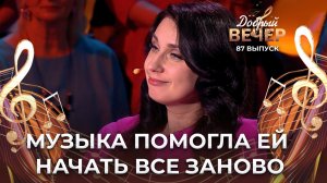 Колыбельные для дочери стали началом новой жизни | История Татьяны Пушкиной. ДОБРЫЙ ВЕЧЕР!