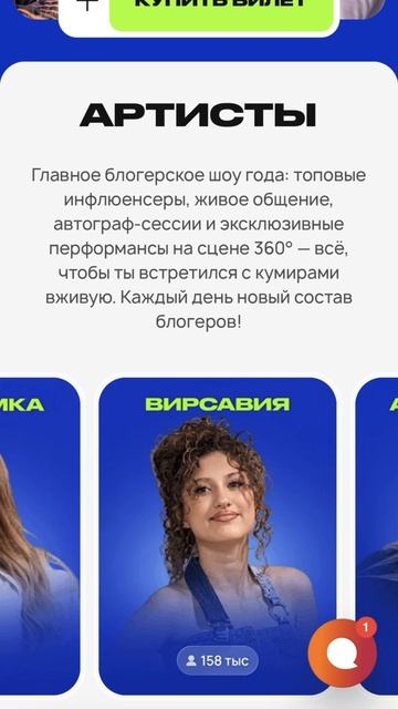 Всех жду на Шоу КРУЧЕ с 1-2 июня! #shorts смотреть онлайн
