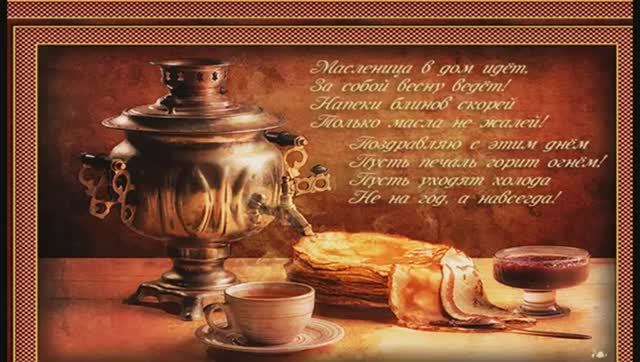 Широкая МАСЛЕНИЦА-1