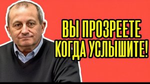 😲Теперь всё ЯСНО! Яков Кедми - Вот, что ЗАДУМАЛИ по Украине.