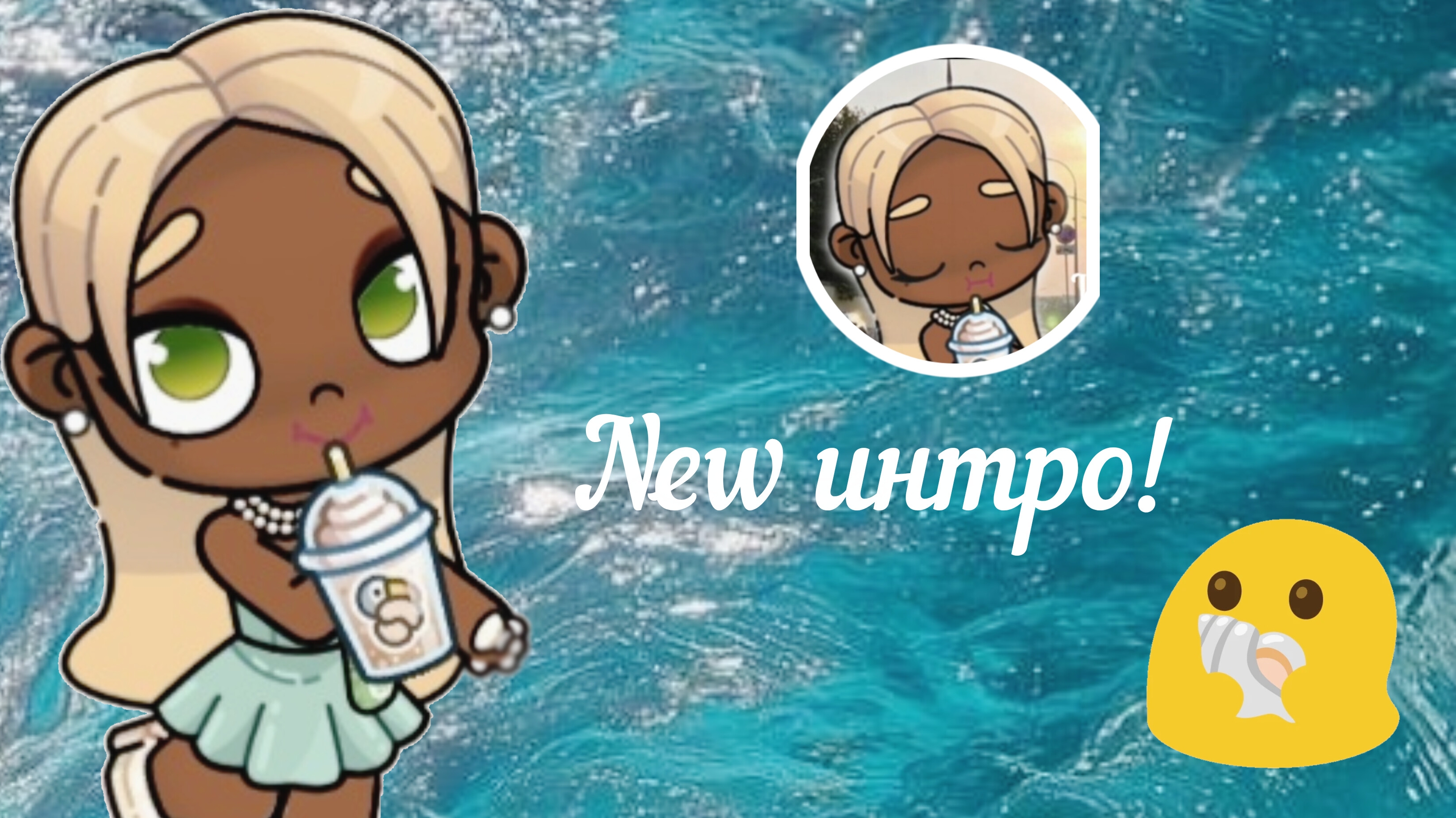 New интро! 🦜| Avatar World 🙌🏽| #Family_Elbin