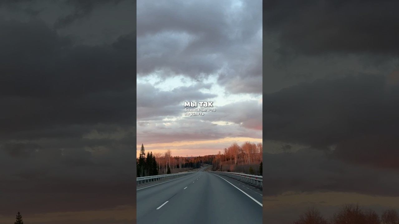 А ведь всем нам выходить на одной станции… куда торопимся?