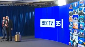 ВГТРК отметила 35‑летие программы «Вести»