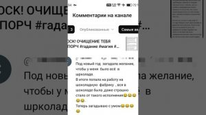 БОЖЕСТВЕННОЕ ТВОЁ ОЧИЩЕНИЕ