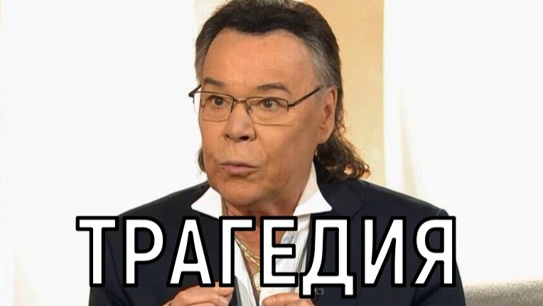Невозможно предотвратить! Михаил Муромов впервые сообщил о потери любимого сына