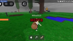 Играем с миланой