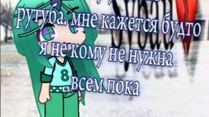 ....