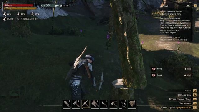 Conan Exiles Enhanced #2