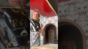 Домашние хлопоты