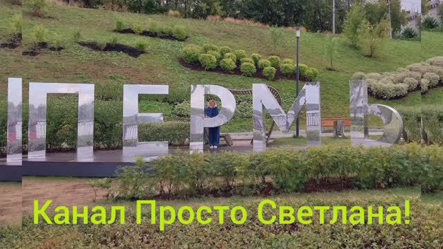 Ездила в город. Погода супер.