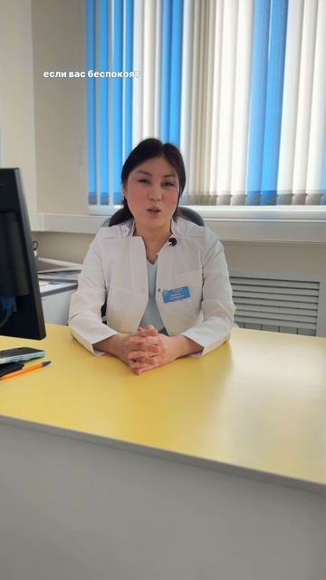 Здоровье груди — это спокойствие, которое вы дарите себе #клиникаритм #онкологуланудэ #маммолог смотреть онлайн