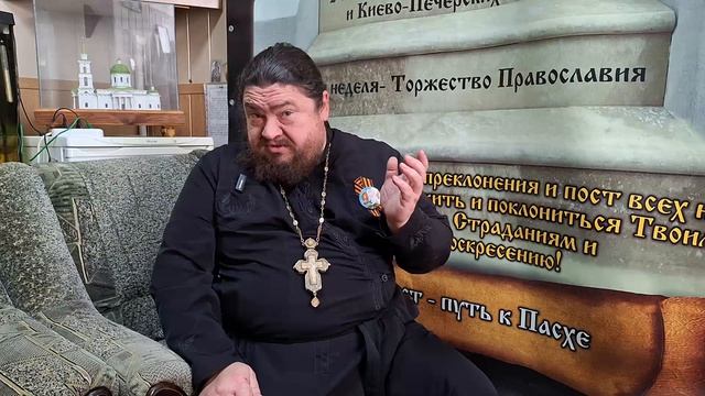 Беседы о Православии