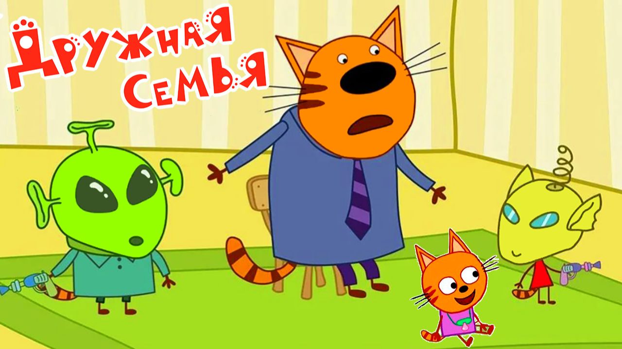Три кота Мультфильм | Мультики Три Кота для детей | Три Кота Финансы смотреть смотреть онлайн