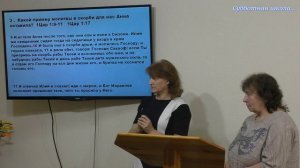 Субботняя школа 7.II.2026г.