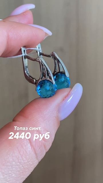 Кира Серебро
