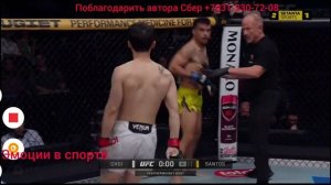 Ду Хо Чой - Даниэль Сантос, полное видео боя из Лас-Вегаса на турнире UFC Fight Night