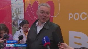 «Школьная весна» вопреки непогоде: тысячи юных талантов встретились в Ставрополе