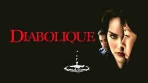 Дьявольщина (1996) / Diabolique