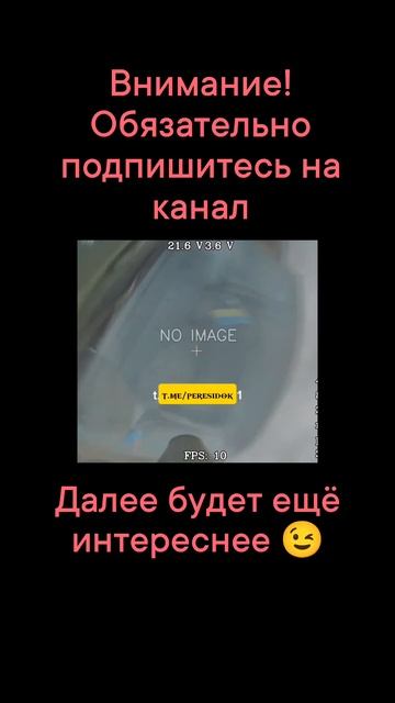 Врёшь - не уйдёшь