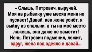 Как Петрович Соседа Выручал! #анекдоты #прикол #ржака