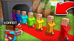 РАДУЖНЫЕ ЖИТЕЛИ ПРИШЛИ К НАМ В ДЕРЕВНЮ ИЗ ТОННЕЛЯ В МАЙНКРАФТ Компот Minecraft