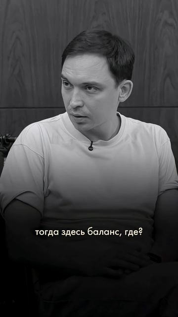 Главная ошибка: гнаться за деньгами через усилие #деньги #психология #успех смотреть онлайн