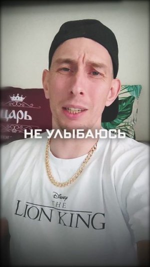 Вот почему Я НЕ УЛЫБАЮСЬ!!! #шутка #прикол #каламбур #ответ #шорц