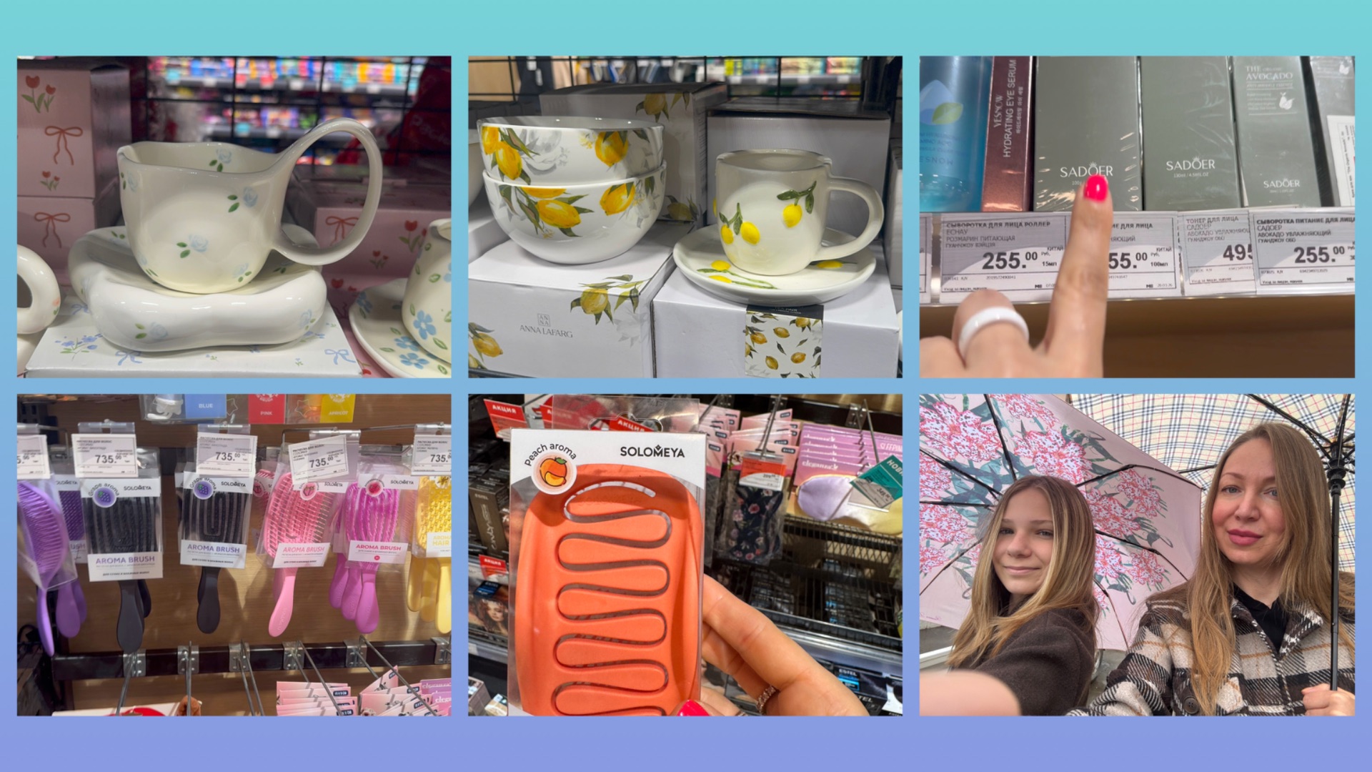 17-05-2026 МАГНИТ 🧲 КОСМЕТИК ТАБРИС ☕️АССОРТИМЕНТ ПОТРЯСАЮЩИЙ 🛍️