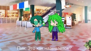 Pov: Вару купил новую краску